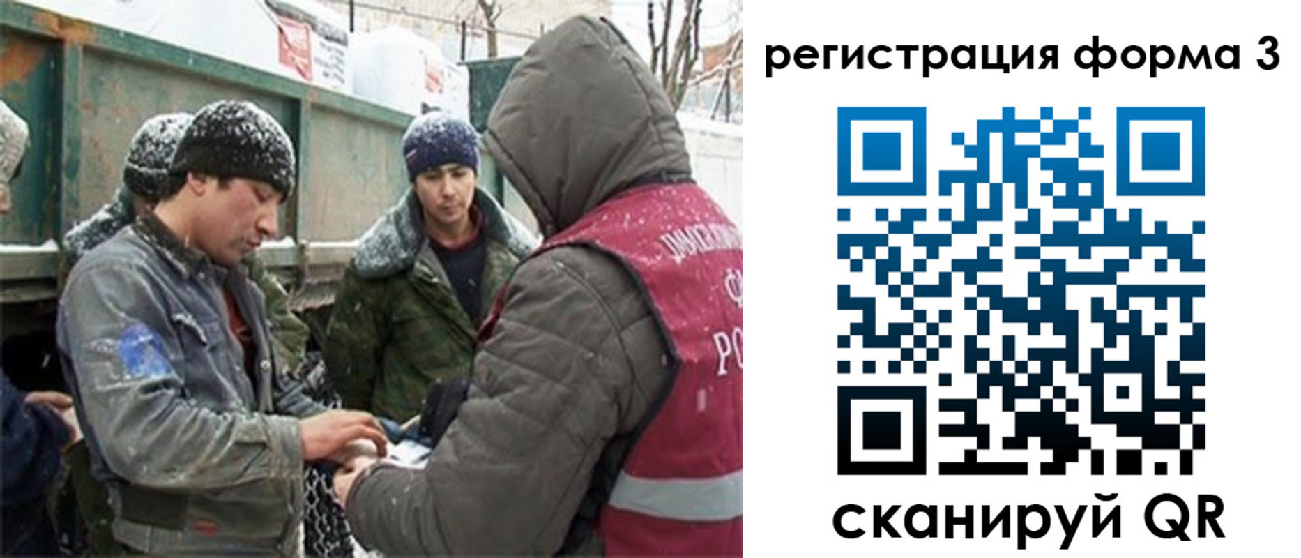 прописка для школы в Кызыле